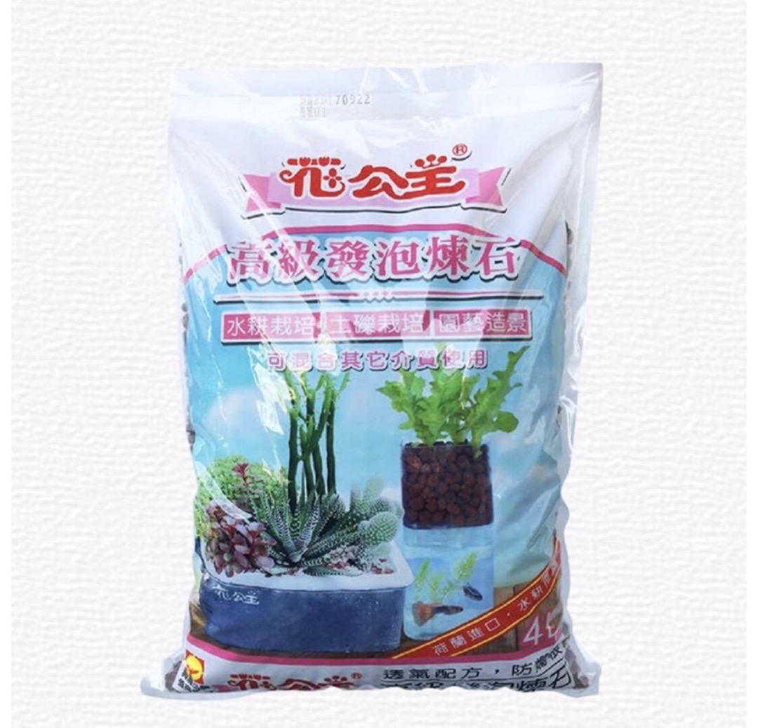 巧琦屋 花公主荷蘭進口高級發泡煉石 中粒 4l 園藝水耕栽培覆蓋盆土美化 蝦皮購物