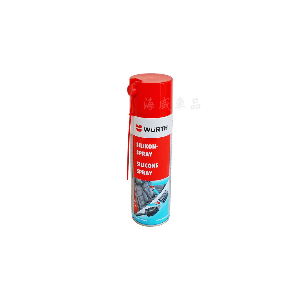 『海威車品』德國 Wurth silicon spray 橡膠塑料保護劑 500ml