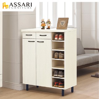 ASSARI-蓋倫2.9尺鞋櫃(寬86x深40x高111cm)