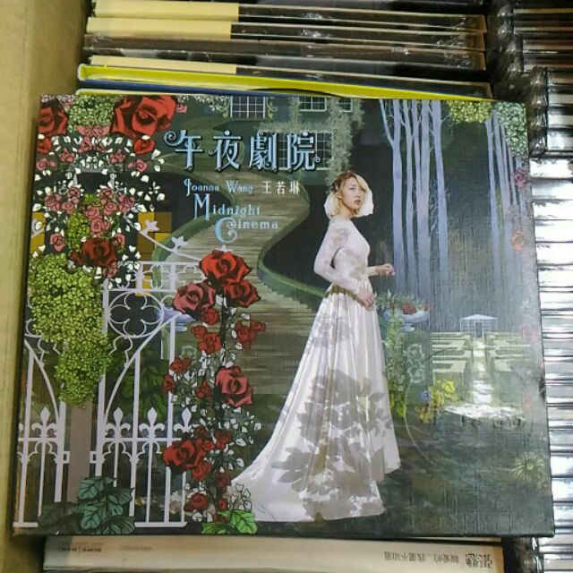 王若琳午夜劇院的價格推薦- 2026年2月| 比價比個夠BigGo