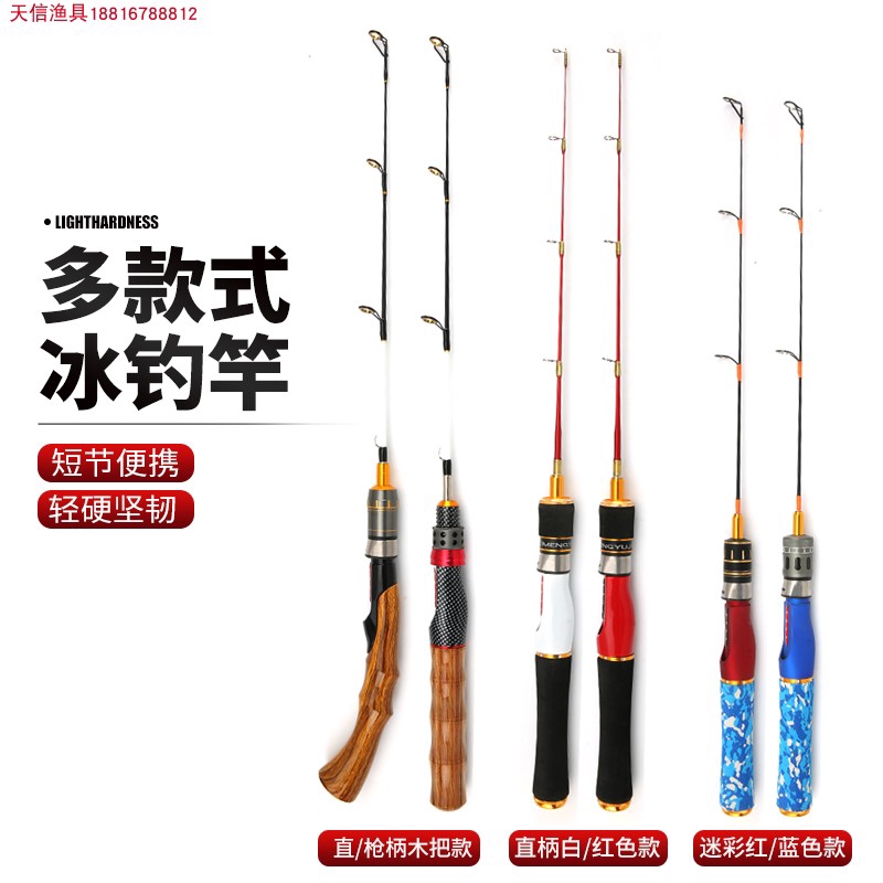 久潤冰釣竿筏竿迷你小海竿軟尾竿大道環魚竿深海竿橋頭竿超短磯竿 蝦皮購物