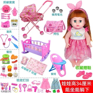 ♥台灣發貨♥ 芭比娃娃 洋娃娃 家家酒 玩具 公主玩具 會說話的仿真娃娃推車帶嬰兒娃娃 女孩智能娃娃 仿真娃娃 寶寶兒童