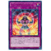 【DCT_緣夢の城】遊戲王 DUEA-JP068 野蠻人之怒 銀字 90-95分