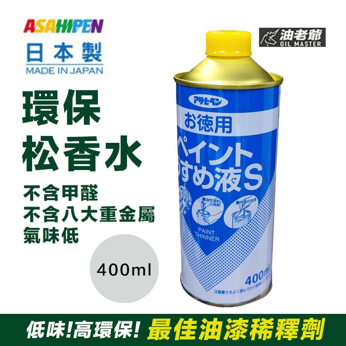 松香水 優惠推薦 21年9月 蝦皮購物台灣