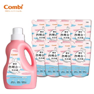 康貝 Combi 嬰兒四酵合一洗衣精 箱購組合 (1200ml罐裝x1+1000ml補充包x8)