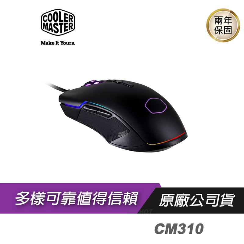 Cooler Master 酷碼 CM310電競滑鼠 /RGB 燈光/10000 DPI/橡膠防滑/人體工學設計/2年保