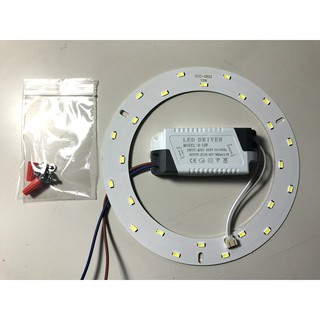 12W LED吸頂燈圓燈管圓形燈管圓形日光燈自行改造30W圓型燈管圓型日光燈環型日光燈T29燈管白光