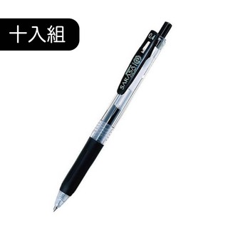 【CHL】ZEBRA 斑馬 JJS15 SARASA CLIP系列 0.4mm 環保中性筆 中性水筆 黑色 10入