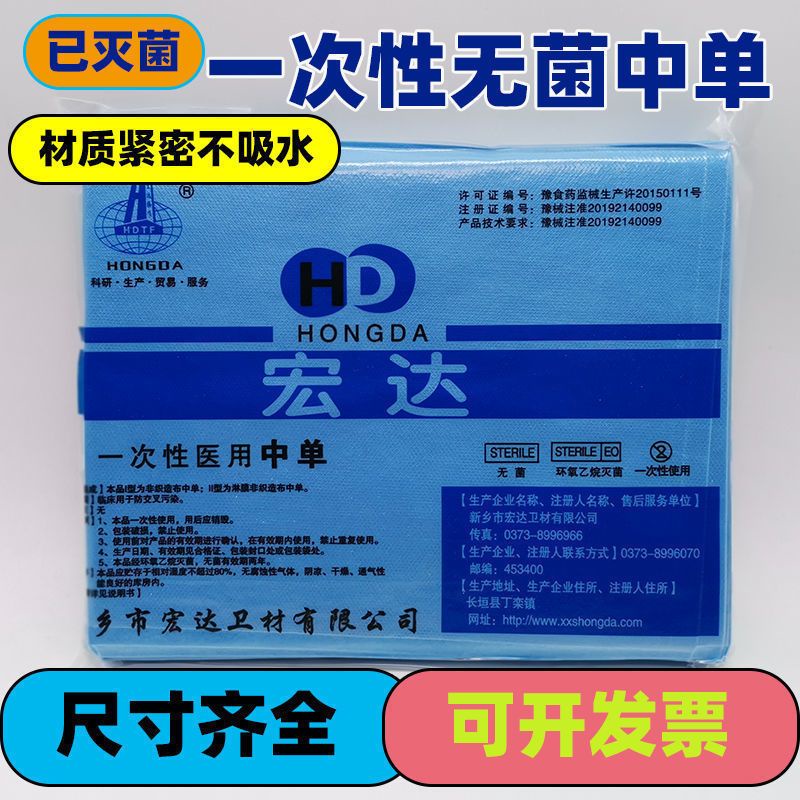 爆款熱賣 一次性床單醫用無菌墊單中單手術單藍色護理墊產婦醫療美容院專用