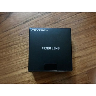 DJI 大疆 MAVIC PRO PGY-TECH 綠色漸層濾鏡 金絲高畫質 多層鍍膜 濾鏡 減光 保護 御 配件