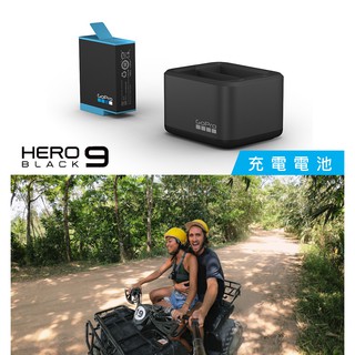 【GoPro HERO9 Black】運動攝影機 配件- 雙電池充電器+單顆電池