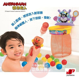 正版 ANPANMAN 麵包超人 麵包超人-麵包超人神射手！洗澡投籃玩具 嬰幼兒玩具 COCOS AN1000