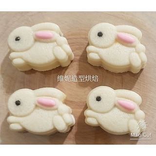 維尼造型烘焙~玉兔造型牛奶蒸糕 冰皮月餅 月餅 蛋黃酥 中秋節 鳳梨酥 伴手禮 新年禮盒 中秋禮盒