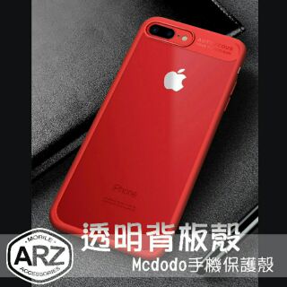 限量出清 iphone7/8 透明背板保護殼 晶彩系列<紅色>