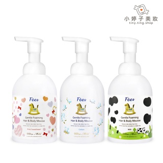 Fees 嬰兒洗髮沐浴泡泡 400ml 多款可選 小婷子美妝 清新舒棉香/粉紅甜心香/香濃牛奶