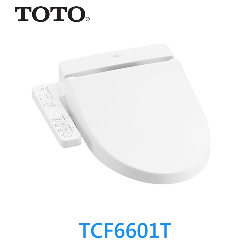 ［現貨降價]TOTO-TCF6601T衛洗麗S1 免治馬桶 電腦馬桶座 WASHLET 溫水洗淨便座