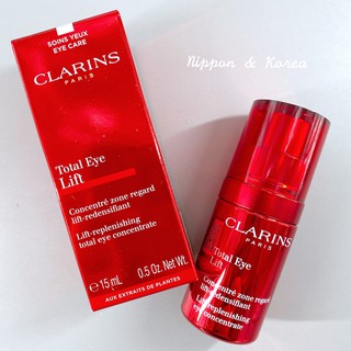 預購⚡ CLARINS 全效緊緻眼霜 Total Eye Lift 15ml 賽車眼霜 眼霜 克蘭詩