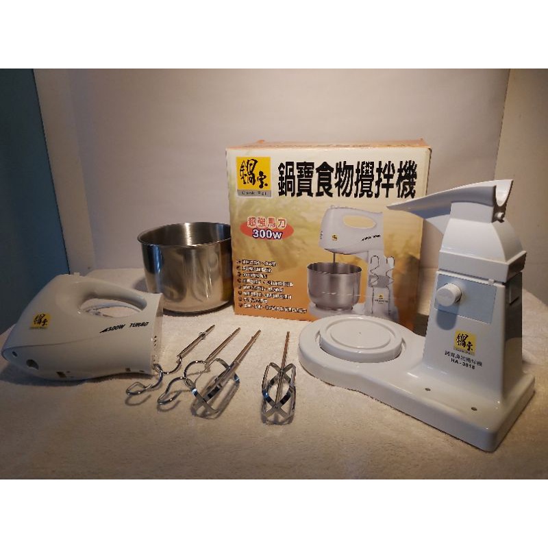 烘培用品 鍋寶食物攪拌機 HA-3018