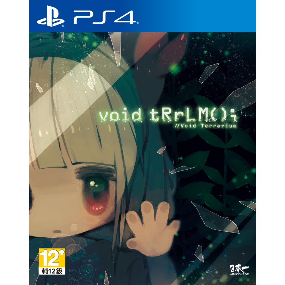 SONY PS4 void tRrLM(); // Void Terrarium(中文版) 現貨 蝦皮直送