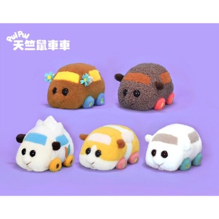 【CJTOYZ】正版現貨 PUI PUI 天竺鼠車車 絨毛16吋娃娃 玩偶 木棉花 MUSE 天竺鼠車車周邊 布偶