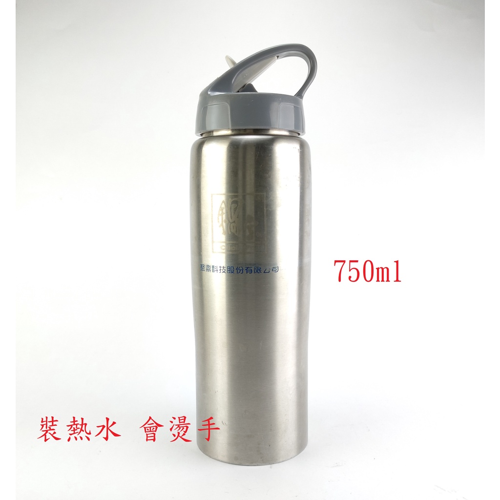 【可摺式吸嘴運動隨身瓶750ml】運動型單層不鏽鋼無保溫作用；隨身杯；保溫瓶；保溫杯；不鏽鋼保溫瓶；隨手杯