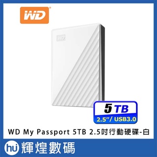 WD My Passport 5TB 2.5吋行動硬碟-白(WDBPKJ0050BWT-WESN)