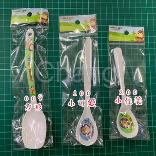 塑膠小湯匙 幼童湯匙 幼童平底匙 湯匙 料理專用 餐具 環保餐具
