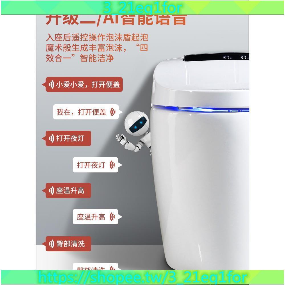 海外版toto智能馬桶一體式全自動坐便器即熱式無水箱帶遙控家用 蝦皮購物