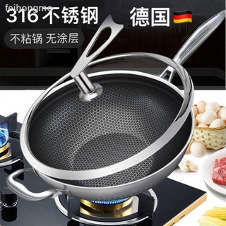 奧德仕德國304不銹鋼炒鍋不粘鍋無油煙無涂層平底電磁爐燃氣鍋具 蝦皮購物