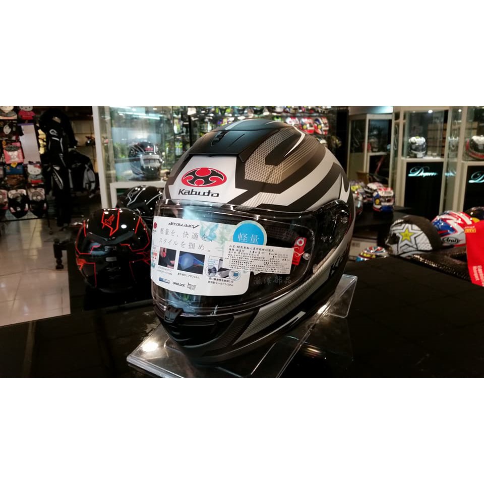 瀧澤部品 日本 Kabuto OGK AEROBLADE-5 空氣刀5 2018新款 全罩安全帽 RUSH 消光黑銀