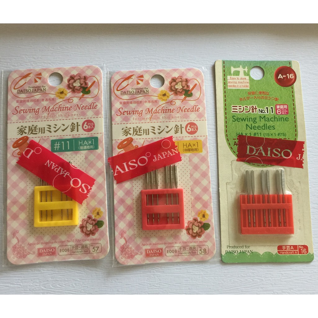 大創DAISO 家用縫紉機車針 HAx1 #11 #14  全新 轉賣