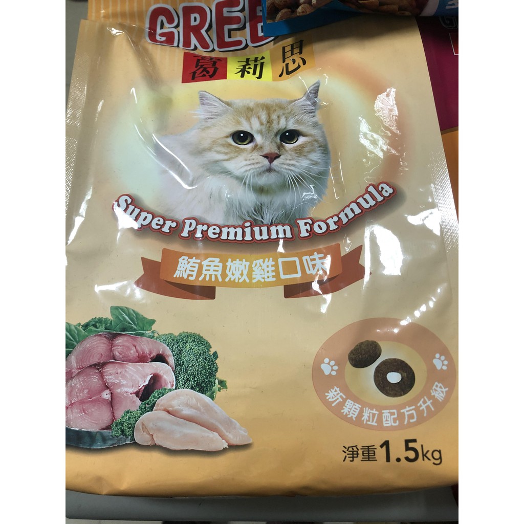 葛莉思貓飼料1 5kg 包 超商取限購3包 蝦皮購物