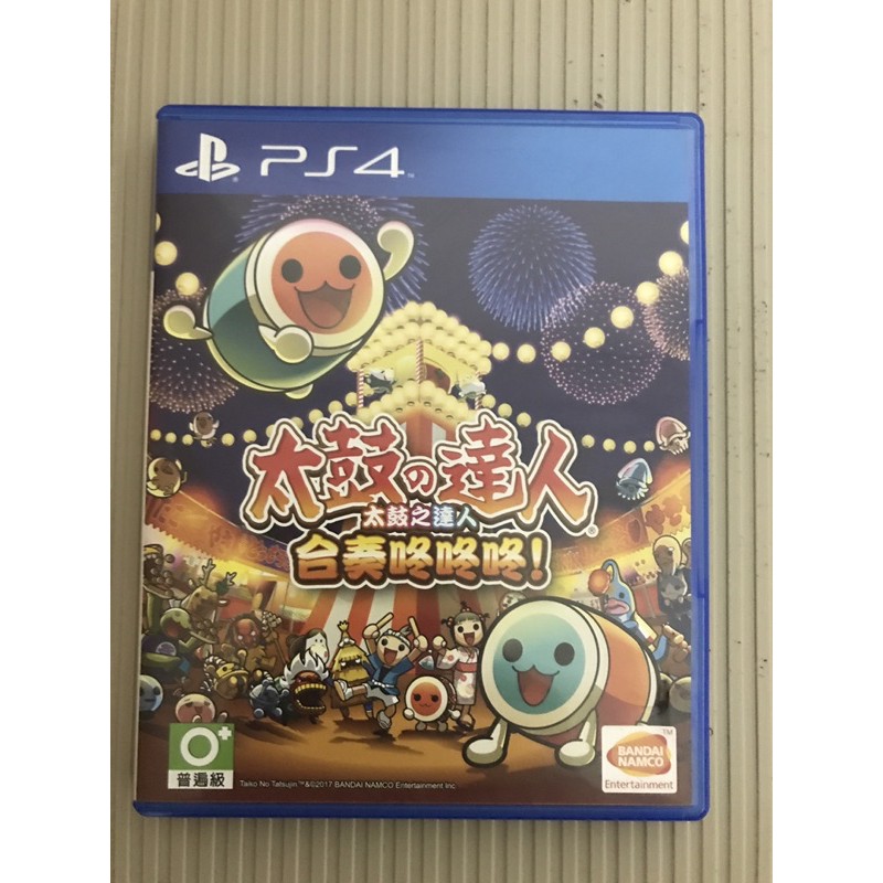 PS4 太鼓達人 合奏咚咚咚 中文