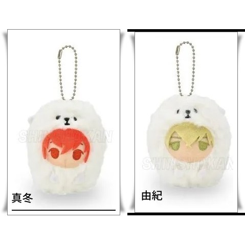 【GIVEN 被贈與的未來】ギヴン／毛球裝娃娃 【真冬/由紀】現貨全新未拆