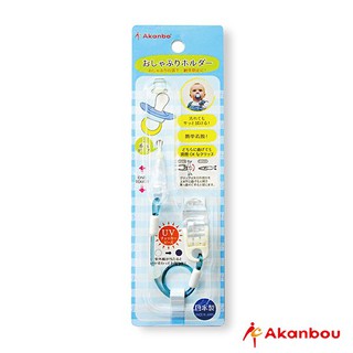 Akanbou-日本製UV check奶嘴鏈1入(4色可選/香草奶嘴適用)