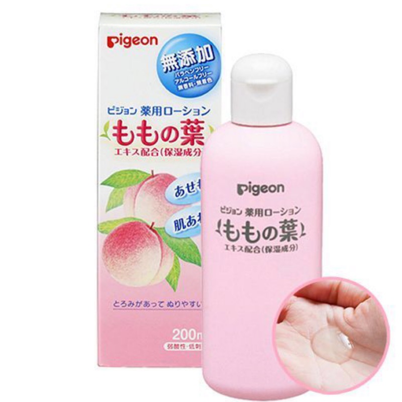 日本 Pigeon 貝親 - 桃葉爽身乳液/桃子精華液體爽身粉痱子水/桃子水200ml