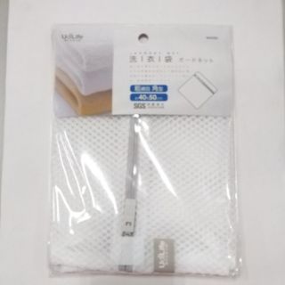 粗網方形洗衣袋*生活大師*