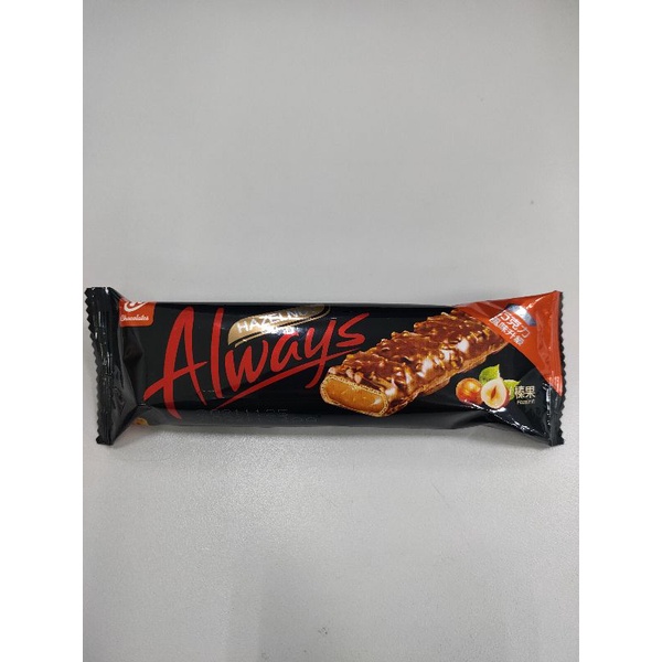 歐維氏榛果bar 便宜賣$25