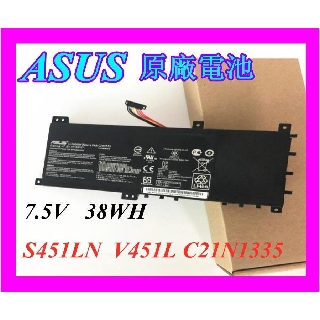 全新原廠配件 ASUS 華碩 S451L S451LA S451LB S451LN C21N1335筆記本配件