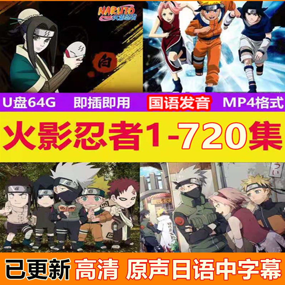 岸本齊史 優惠推薦 22年12月 蝦皮購物台灣