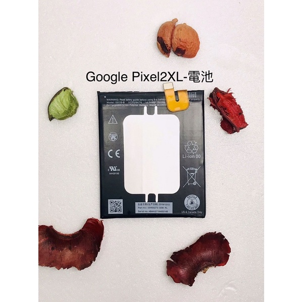 全新台灣現貨 Google Pixel2XL-電池