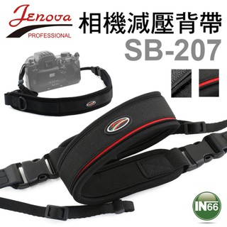 [現貨] Jenova 吉尼佛 相機減壓背帶 SB-207 SB-209(寬版) 適用於所有DC或望遠鏡使用