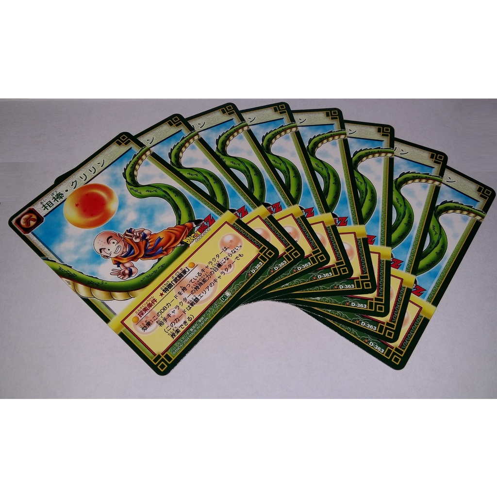 七龍珠 Dragonball Card Game D-363 萬變卡 普卡 非金卡 閃卡 下標前請看商品說明