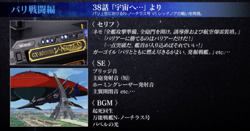 即納 最大半額 超合金魂 Gx 80 万能戦艦ノーチラス号 未開封新品 コミック アニメ Ceramicamonteiro Com Br
