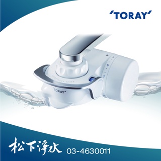 TORAY東麗生飲淨水器-超薄型 SX904V (附高去除型濾心STC.VJ-具有12專案清除)