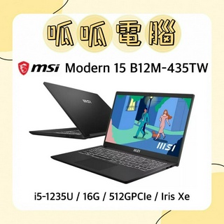 ★呱呱電腦★MSI Modern 15 B12M-435TW