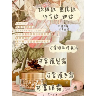 現貨秒出～魚子醬抗皺精華液💧711免運 法國深海魚子萃取精華、9GF肌膚修護因子與蠶絲油等 全球頂級抗老配方