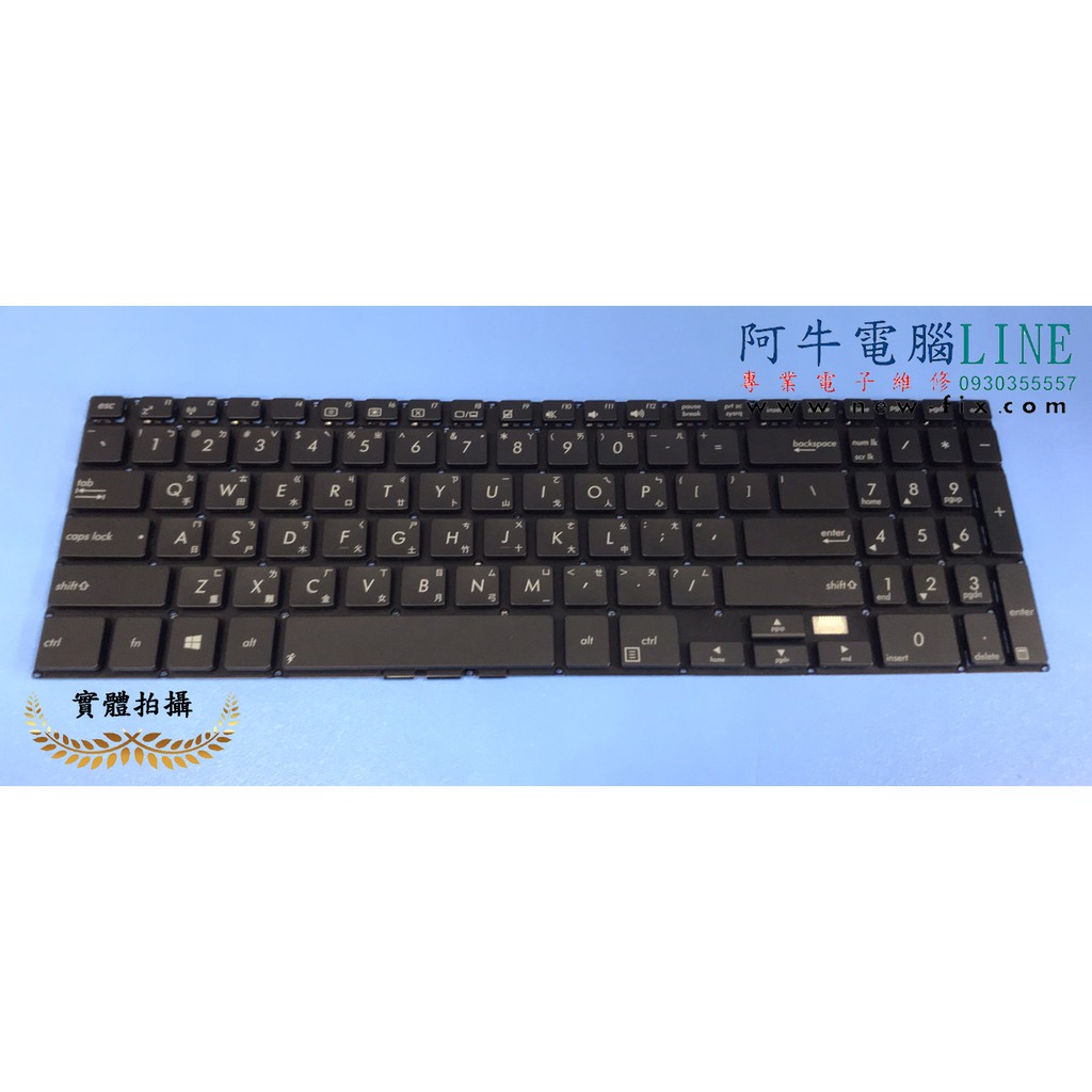 阿牛電腦=新竹筆電維修=華碩ASUS PU500系列 全新鍵盤 ASUS Essential PU551L PU550L
