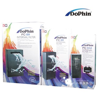 小郭水族 Dophin 海豚【超薄型 低水位過濾器S /M】烏龜過濾 瀑布 造流 FC-602 FC-603