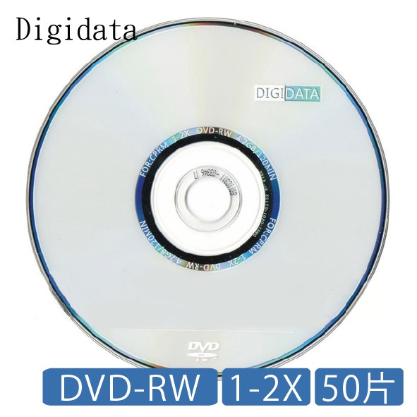 【Digidata】A級 1-2X DVD-RW 4.7GB 支援CPRM 50片桶裝 光碟 DVD